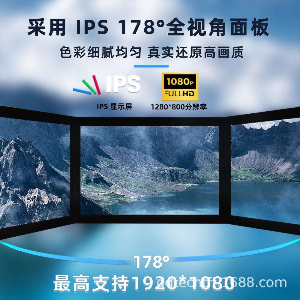 8寸树莓派HDMI 触摸屏液晶显示器 Raspberry Pi 3B+/4B 带外壳