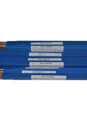 斯米克HL304银焊丝斯米克50%银焊条 Ag50%银焊环 Ag50%银焊片