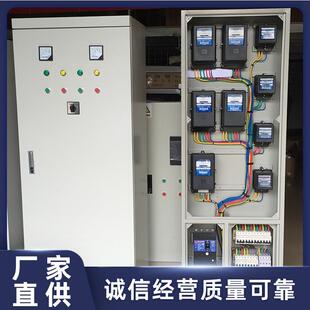 不锈钢配电箱配电输电设备工地电工电气分配箱Distribution box