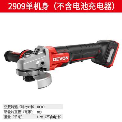 大有大有20V锂电无刷下开关角磨机2909切割机打磨抛光机高转速磨