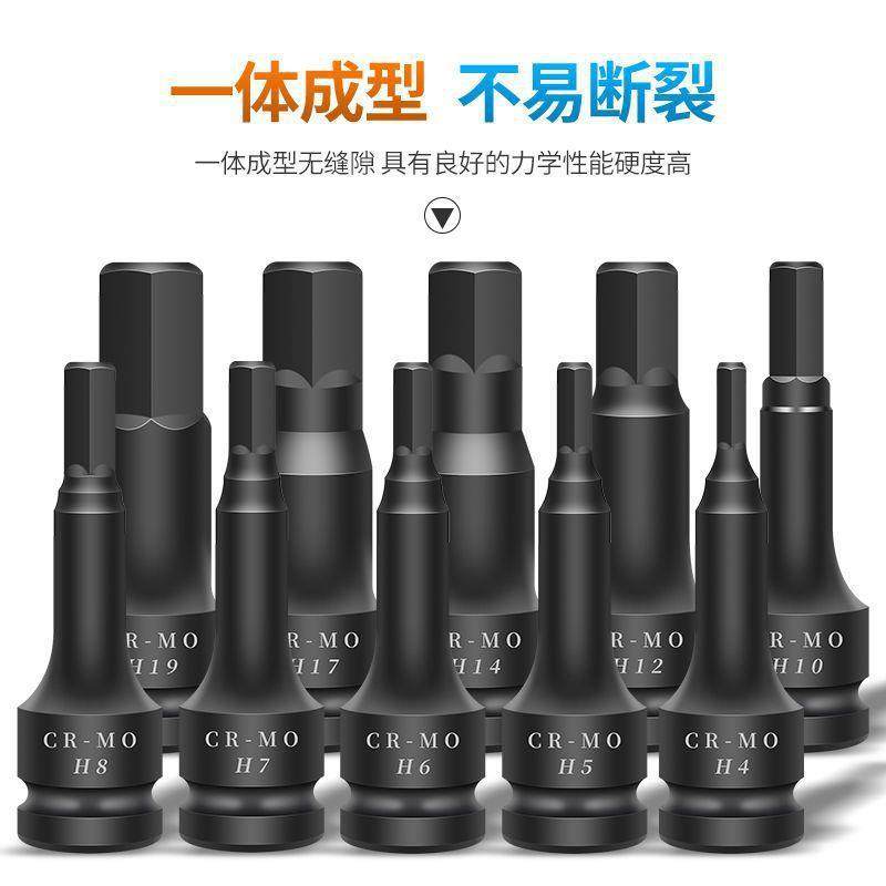 内六角批头电动电扳手连体内六角套装10件套铬钼合金钢其它,玩具/童车/益智/积木/模型,毛绒/玩偶/公仔/布艺类玩具,淘宝优惠券,粉丝福利购,淘宝优惠卷