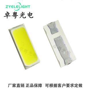 4014白色LED灯珠4014白光贴片发光二极管0.2WLED灯珠