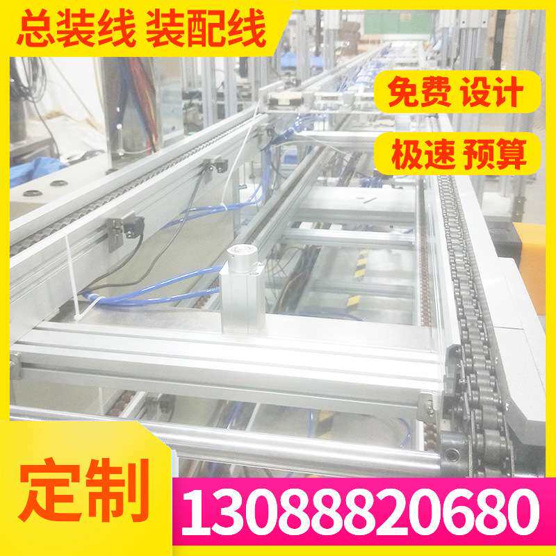 深圳交换机总装线货源工厂规划预装全自动功能托盘倍速链装配线