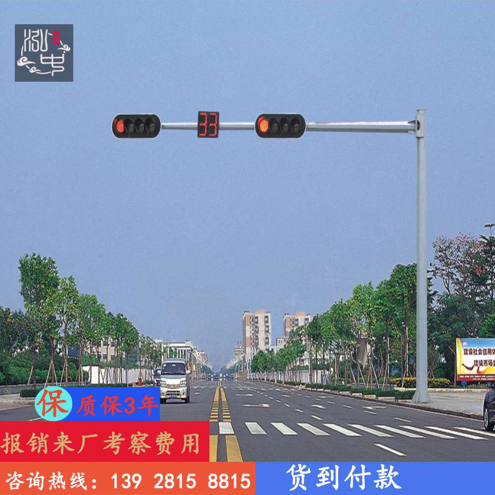 led三色方向马路框架式警示指示信号红绿灯 L型F型交通标志灯杆