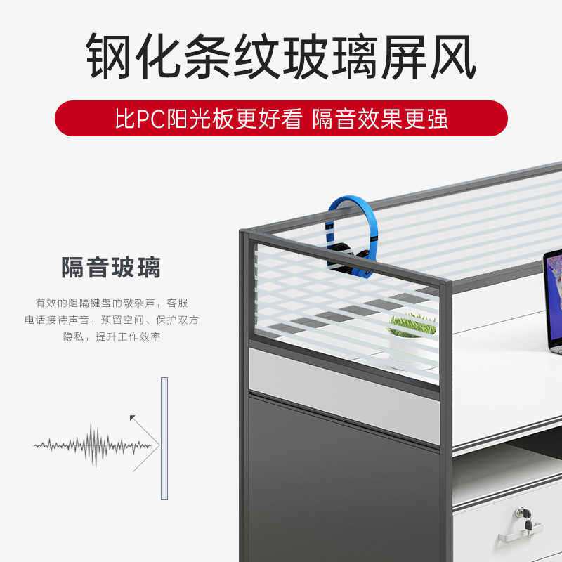 办公桌4人位6人组合屏风卡座职员工位带屏风办公桌椅办公家具