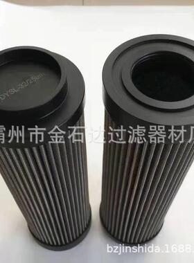 金石达供应变速箱液压油滤芯0501.325.886齿轮箱过滤器卡车液压滤