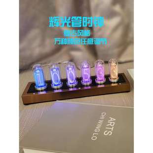 辉光管 时钟rgb管时钟电竞时间电脑桌面科技摆件创意电子宿舍
