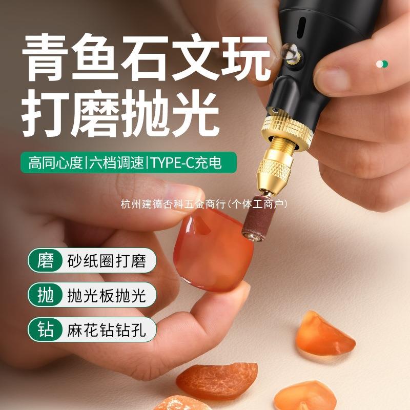 青鱼石打磨抛光神器文玩葫芦刻字桃核无患子打孔器串珠柿子核工具