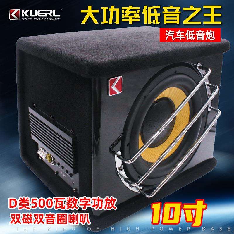 厂家车载音响改装10寸大功率双磁双音圈超重汽车低音炮