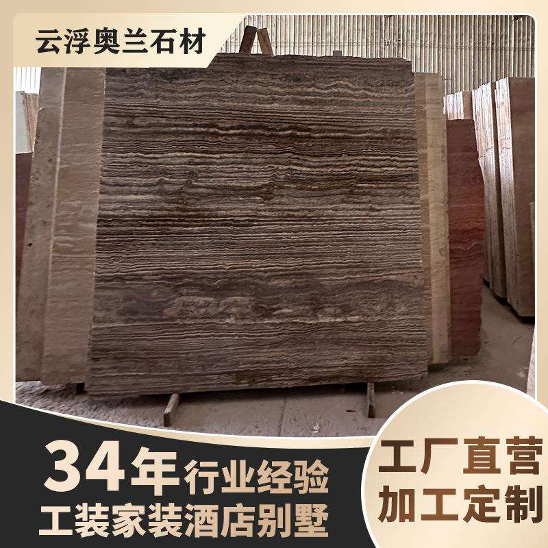 天然银灰洞石桌面接待台岛台面板厨房餐桌小桌客厅茶几床头柜边几