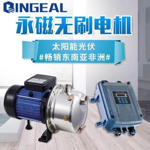 喷射式自吸水泵 井水提升泵 太阳能上水增压泵 饮用水抽水泵