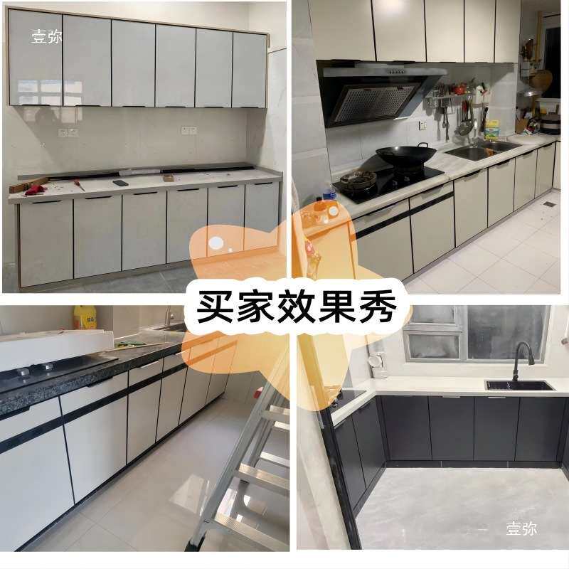 带框铝合金橱柜门带框全铝合金柜门家用厨房厨柜维修柜板更换