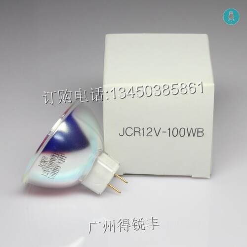 USHIO JCR 12V100WB 奥林巴斯 LAMPHOUSE LG-PS2灯泡