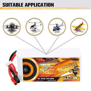 CODDAR鹰氪16000MAH 8S 29.6V 80C航模植保机10寸13寸穿越机锂电
