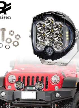 三面发光牧马人7寸90W工作灯 汽车越野LED汽车灯 高亮度改装射灯