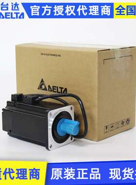 Delta台达A2伺服电机ECMA-C10807RS/SS 750w增量型交流伺服电机