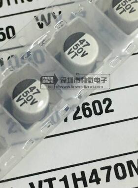 厂家供应贴片铝电解电容 50V47UF 体积6.3*7.7 47UF/50V 电解电容