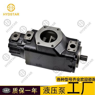 T6DCC T6DDC T6DDCS T6EDC T6EDCS T6EEC丹尼逊三联液压叶片泵
