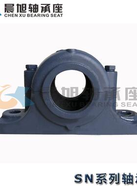 剖分式SN317轴承座 铸钢轴承座轴壳 瓦盒 现货供应