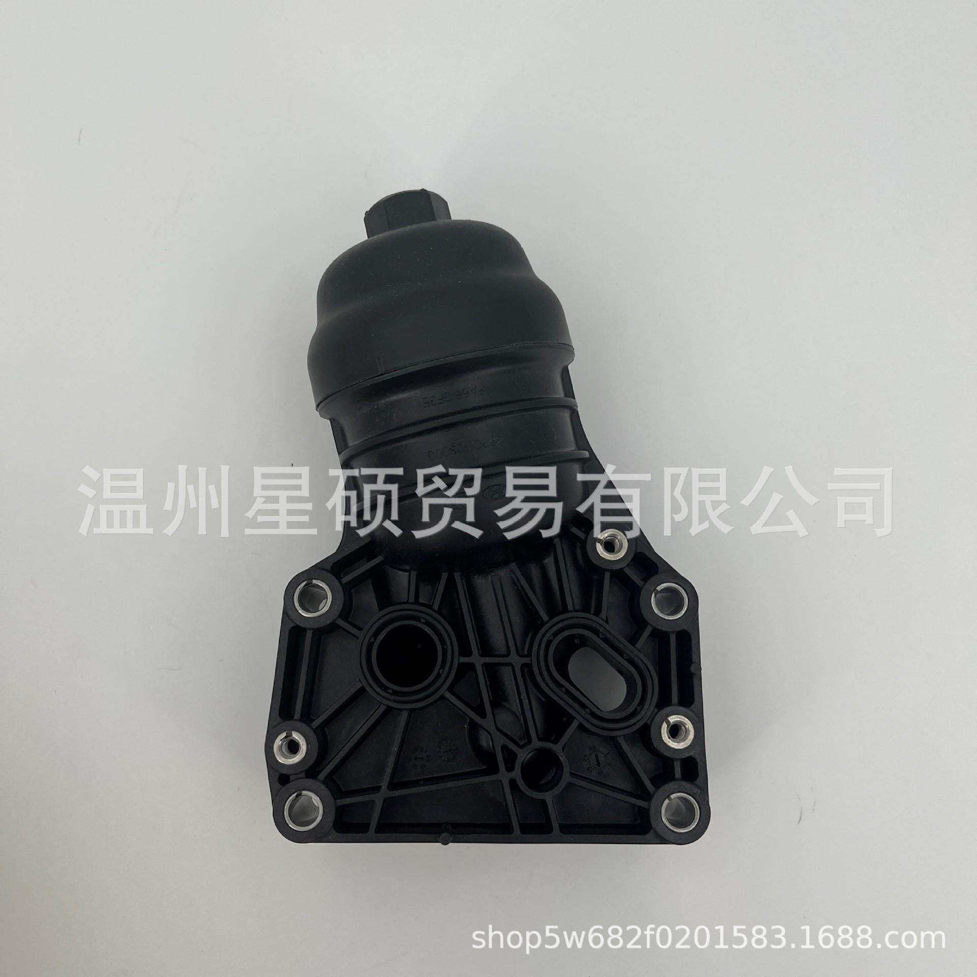 26310-2S000适用现代圣达菲起亚索伦托发动机机油滤清器机滤总成