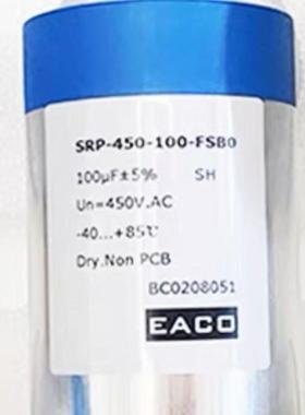 E62.F10-221B20 德国electronicon滤波电容器 5000vdc0.22uf