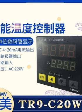 供应SOMMY/松美TR4/7/9-R20W/Q20W智能温度控制器继电器/固态输出