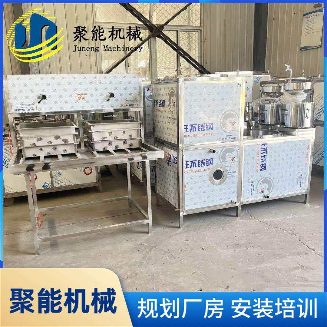 全自动豆腐机 智能盒装豆腐机不锈钢 全套豆浆机 聚能机械