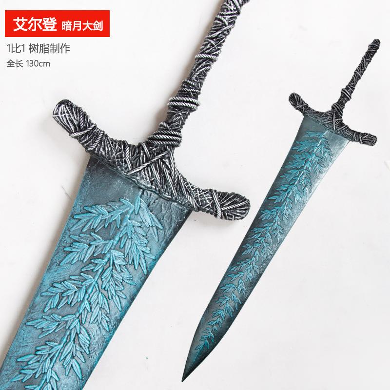 艾尔登法环Elden Ring暗月大剑1/1比例树脂模型老头环武器道具
