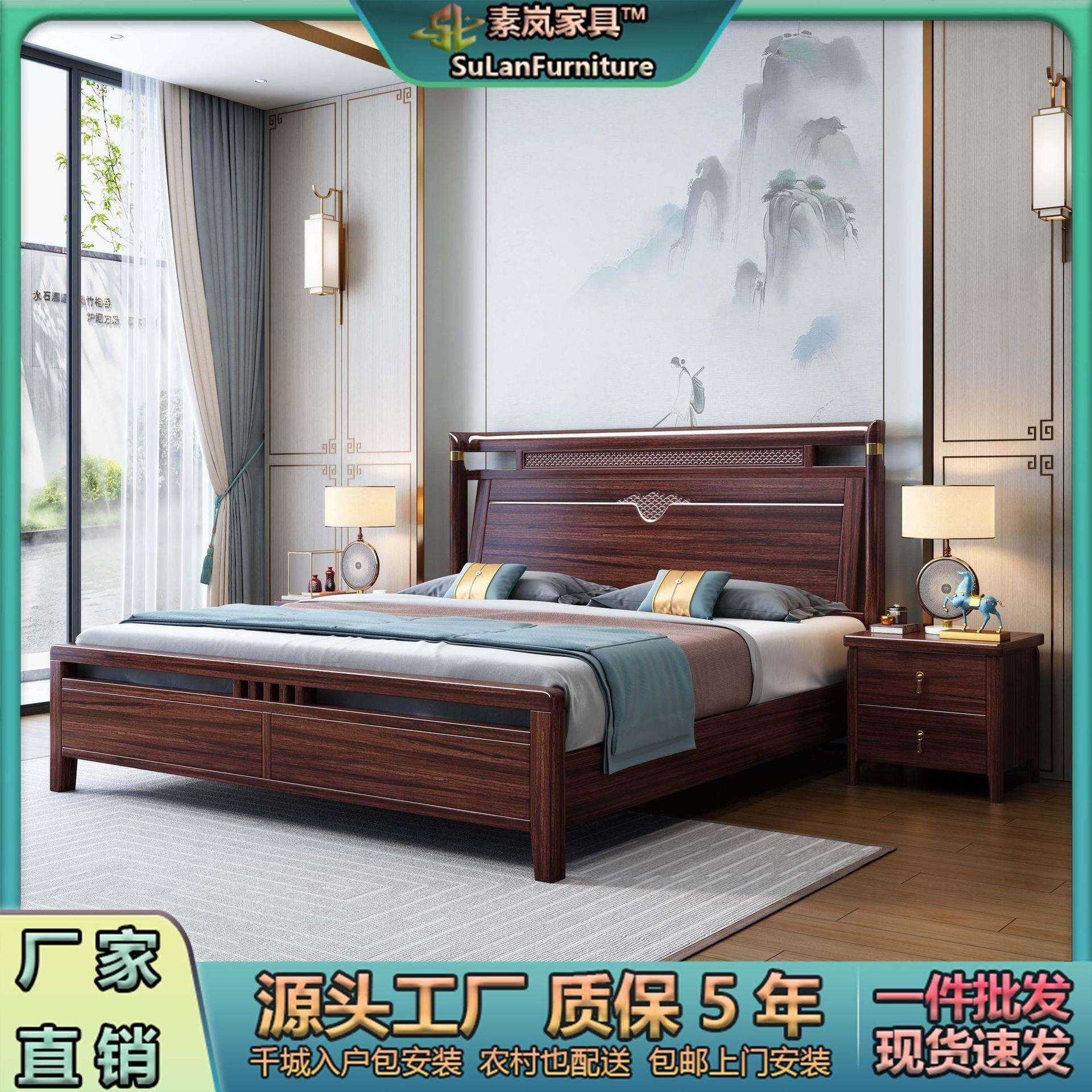 新中式乌金木实木床1.8米双人床轻奢现代简约主卧室1.5米储物婚床