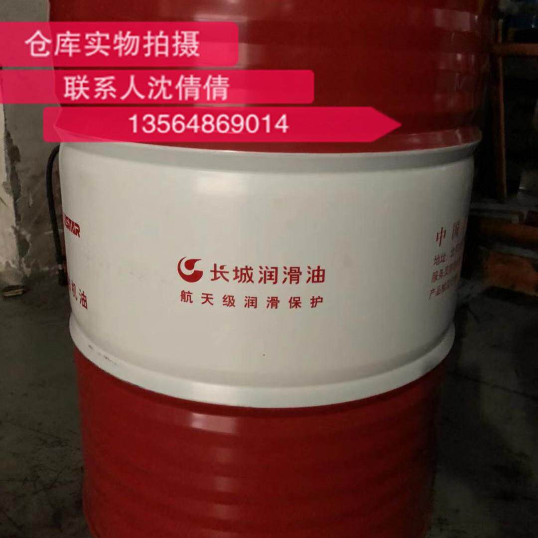 长城汽机油J500 SL/GF-3 5W-30 10W-30 长城金吉星J500汽油机油