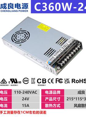 ce KC认证24v15a360w超薄工业自动化设备开关电源监控设备电源