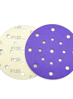 PC73 6寸汽车干磨砂纸6寸17孔陶瓷紫砂植绒紫色圆盘砂纸150mm