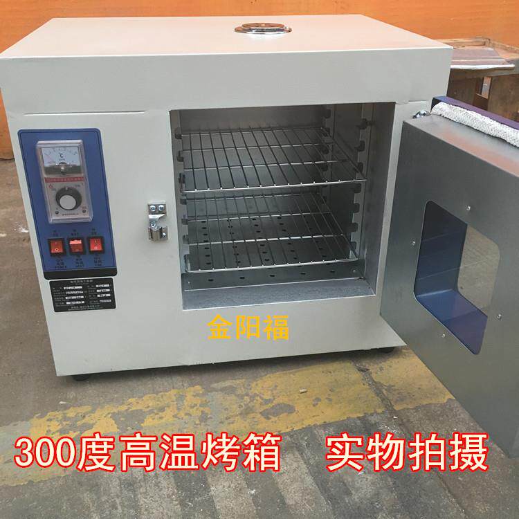 单门高温小烤箱/恒温/电烤/红外线工业微型AAA节能高温电烤箱烘箱