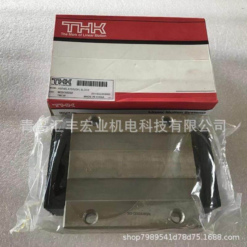 THK直线导轨SNS55 SNS65 静音滑块