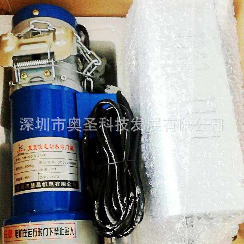 停电宝蓄电池卷闸门电机 600KG全套铜芯防雷储备电源电机 外挂机