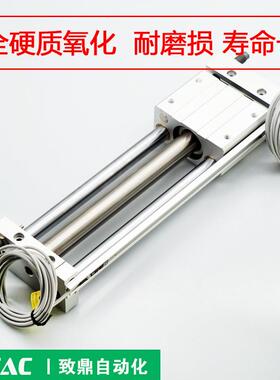 磁藕式无杆气缸CY1S/CDY1S10-100/150/200/250/300/350/400/500B