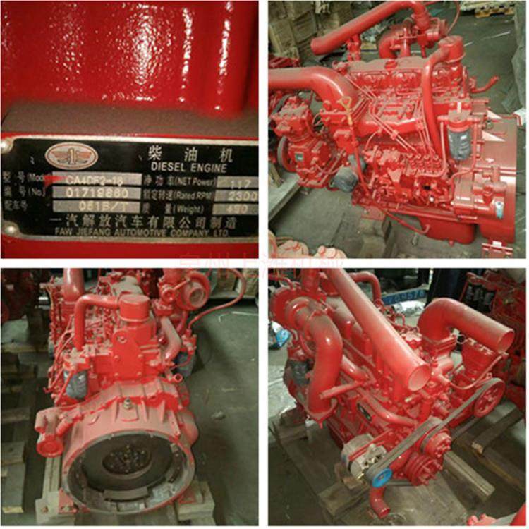 一汽解放汽车有限公司 CA4DF2-16 全部配件都有