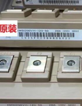 2MBI150U4H-120-50 2MBI200U4H-120-50 2MBI300U4H-120-50新IGBT