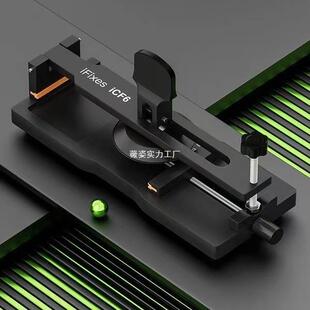 iFixes-iCF6手机维修免加热拆屏手机屏幕分离器吸盘起开拆屏