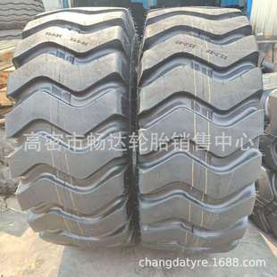 销售20.5 50铲车30铲车20铲车等工程机械轮胎23.5