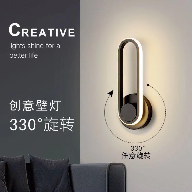 现代简约led床头壁灯走廊过道玄关灯新款北欧楼梯灯卧室旋转壁灯