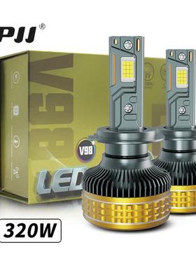 三铜管320W大功率汽车led大灯前照灯跨境热销H1H79006车头灯灯泡