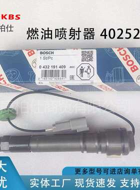 QST30燃油喷射器4025279 康明斯配件 价格可议