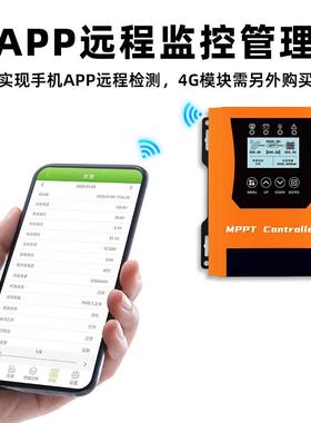 晶标mppt太阳能智能充电控制器10A120A光伏板控制器12V24V48V96V
