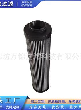 M022516-0125螺杆空压机配件液压油回油系统设备滤清器滤芯