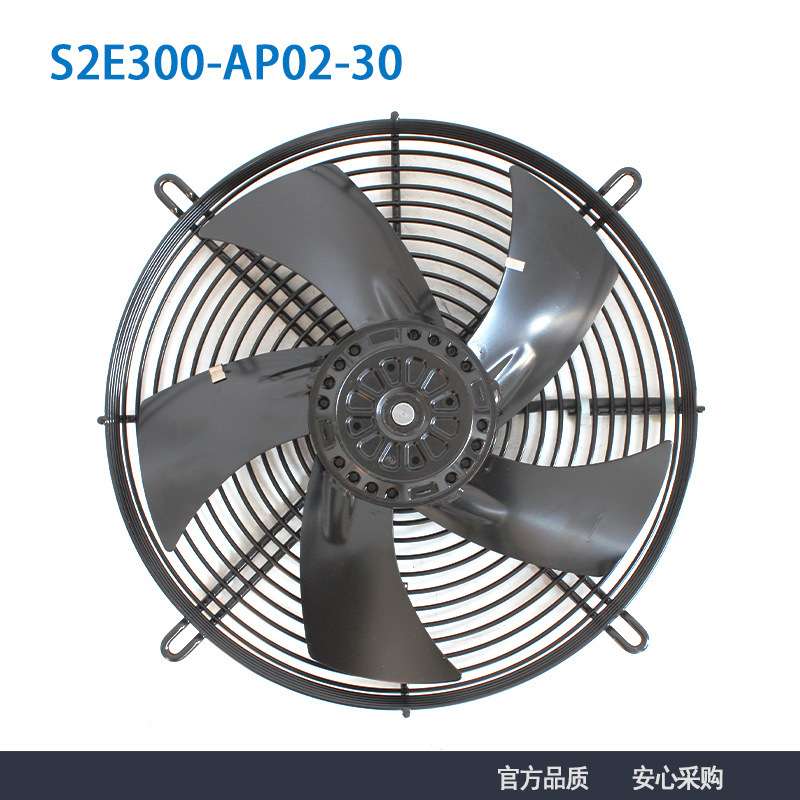 A2E300-AP02-01/S2E300-AP02-30 230V 1.1/1.5外转子轴流风机
