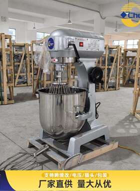 B15型三功能食品搅拌机 鸡蛋打发机揉面机 mixing beater可改110V