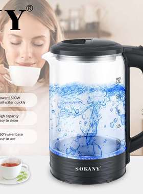 出口SOKANY09015电水壶家用玻璃烧水壶快速烧水壶electirc kettle