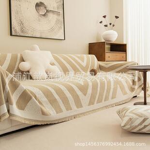 2023年新款沙发巾秋冬防滑坐垫子简约现代四季通用沙发套罩全盖布