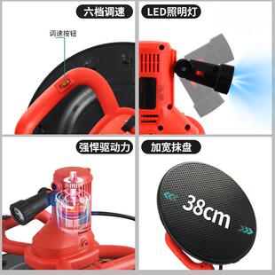 跨境水泥砂浆抹光机地面抹平机混凝土墙面抹墙打磨抹灰机粉墙器